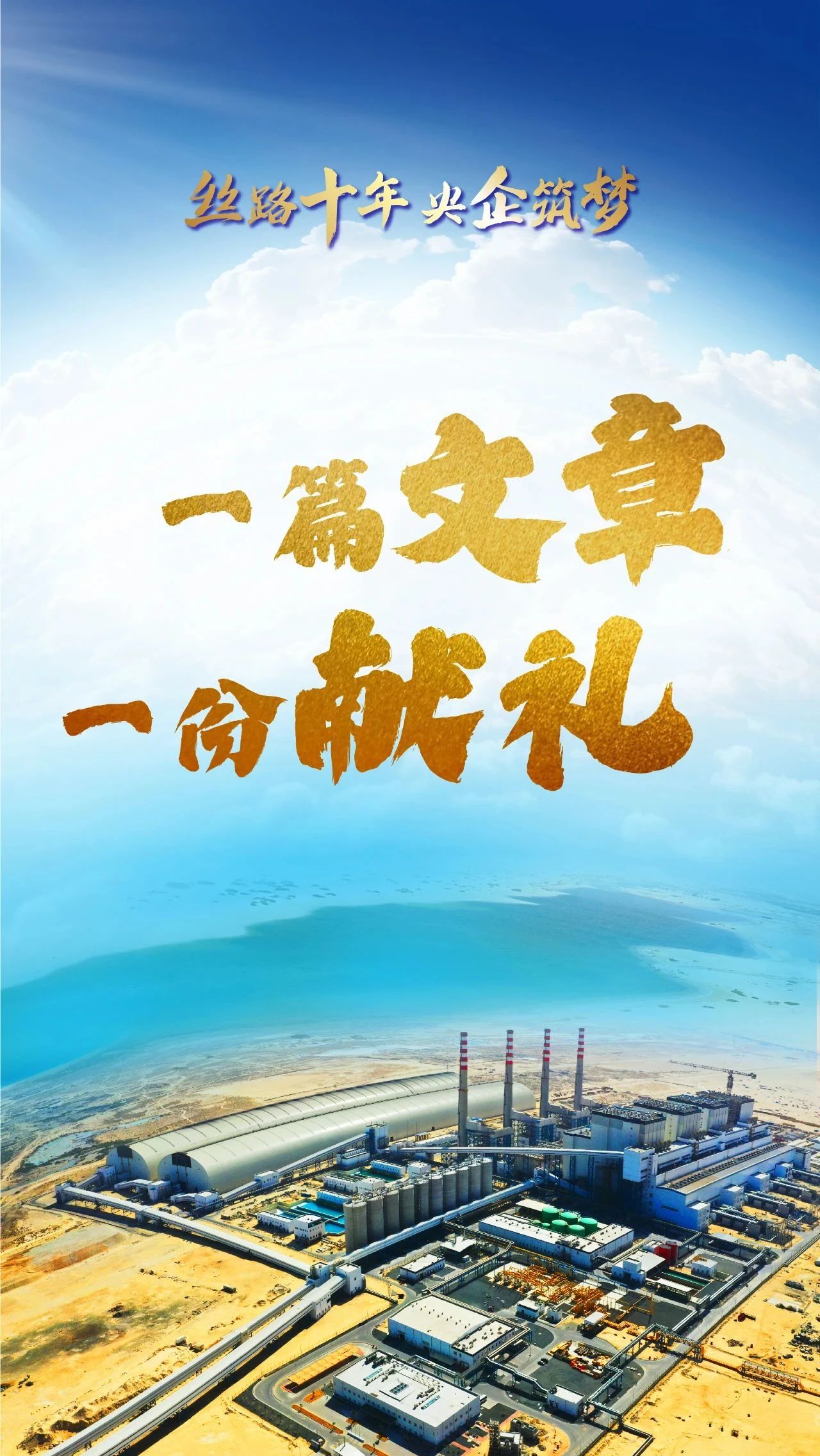 万利官网(中国集团)唯一官方网站