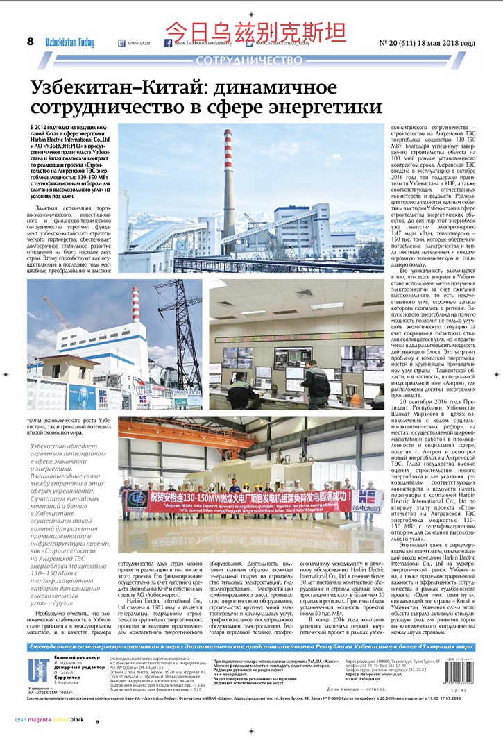 万利官网(中国集团)唯一官方网站