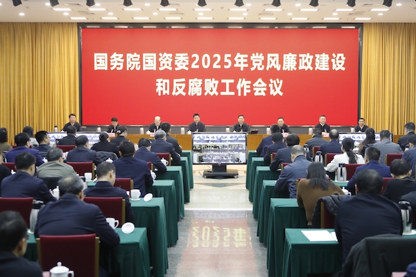 张玉卓、、、国资、、、央企、、、国资委、、、书记、、、主任、、、国企、、、企业刷新