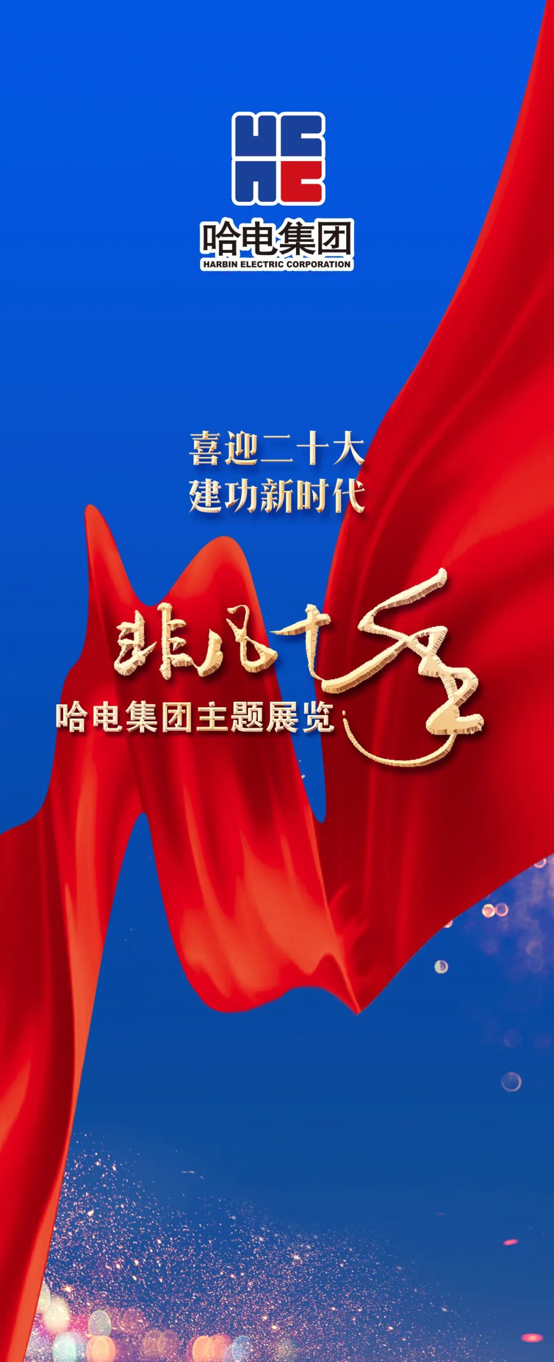 万利官网(中国集团)唯一官方网站