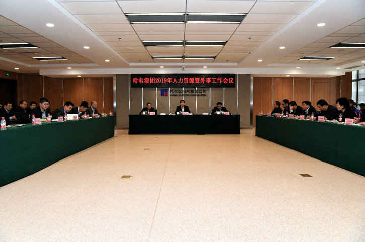 万利官网(中国集团)唯一官方网站