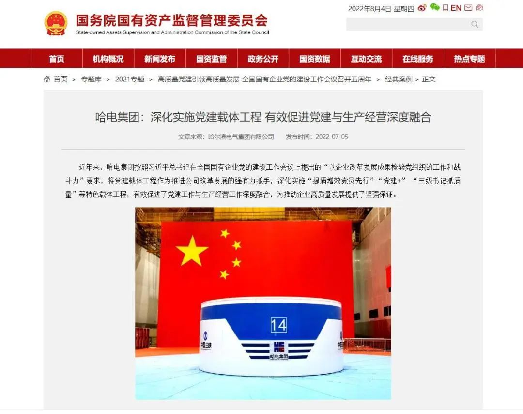万利官网(中国集团)唯一官方网站