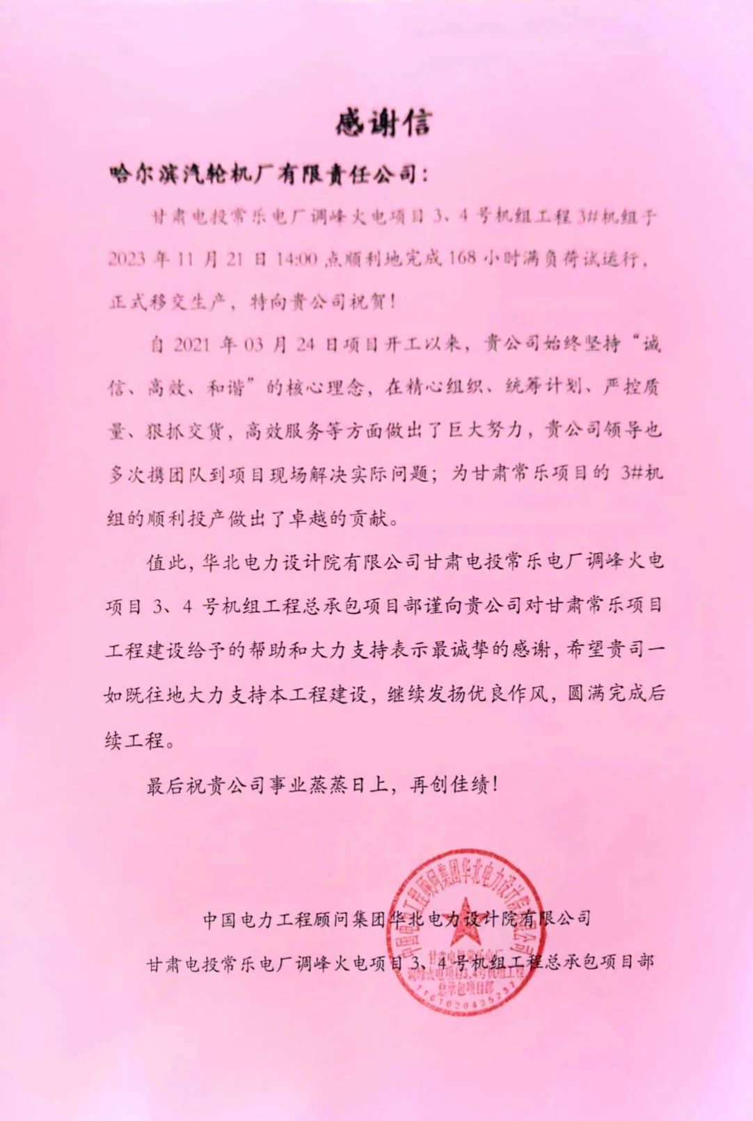 万利官网(中国集团)唯一官方网站