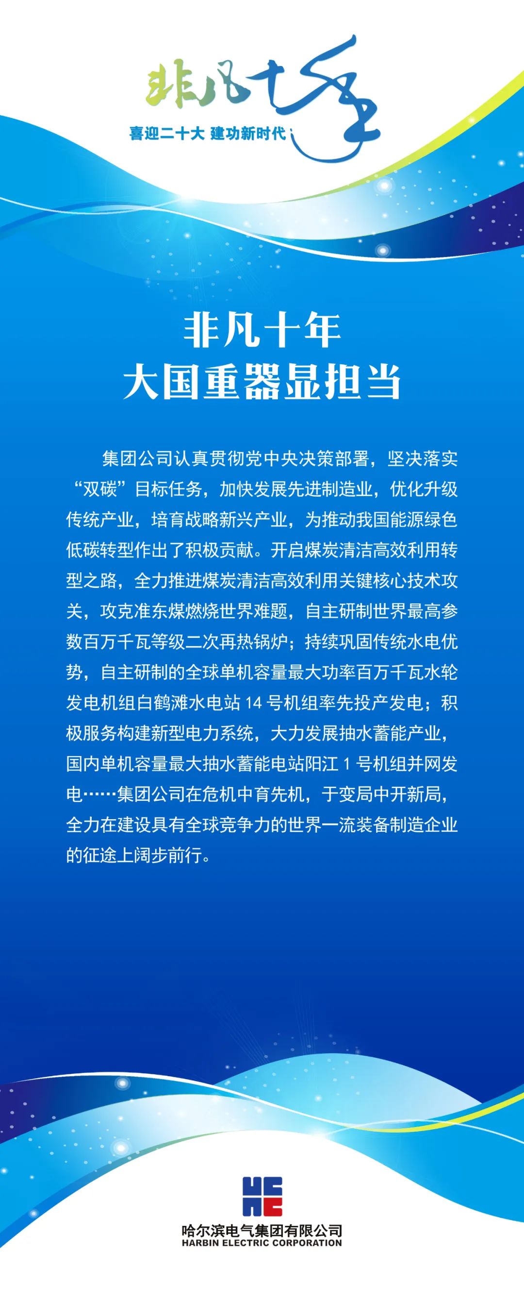 万利官网(中国集团)唯一官方网站