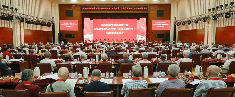 郝鹏、国资、央企、国资委、书记、主任、国企、企业刷新