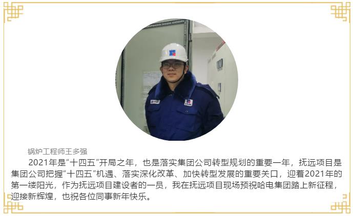 万利官网(中国集团)唯一官方网站