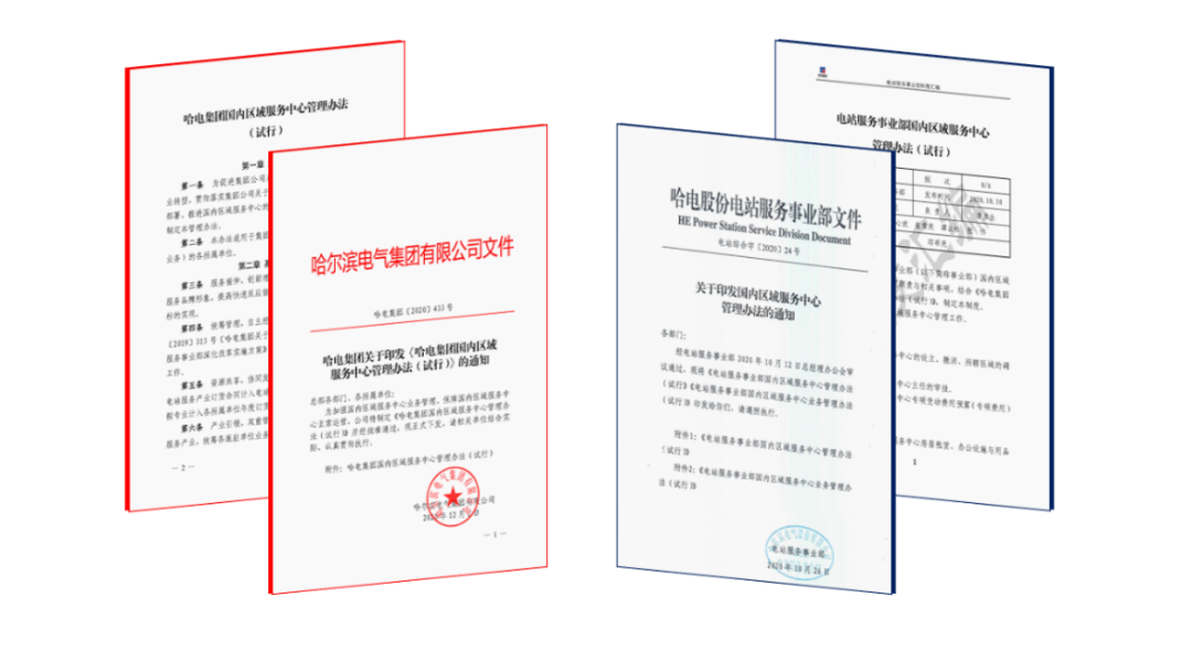 万利官网(中国集团)唯一官方网站