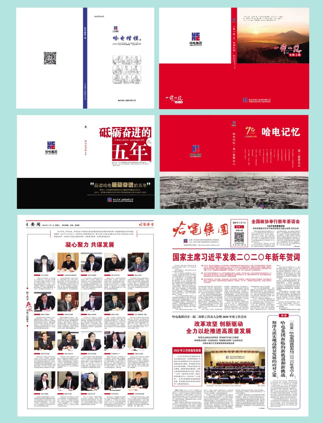 万利官网(中国集团)唯一官方网站