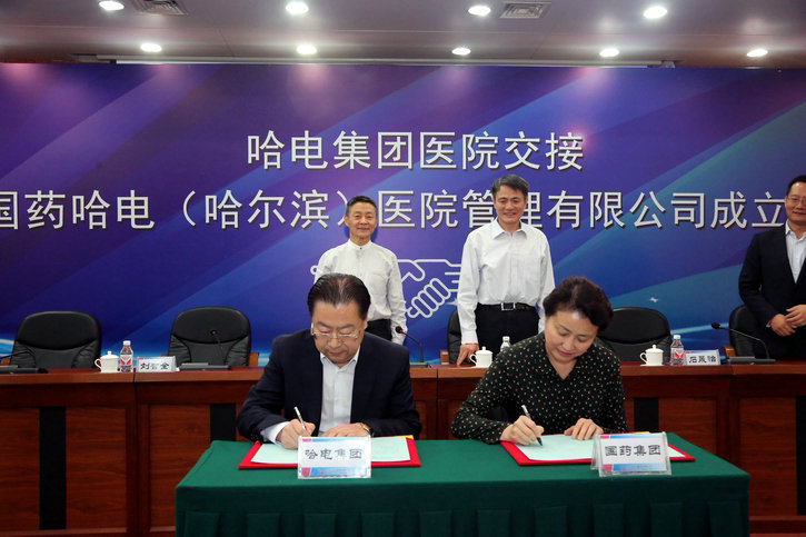 万利官网(中国集团)唯一官方网站