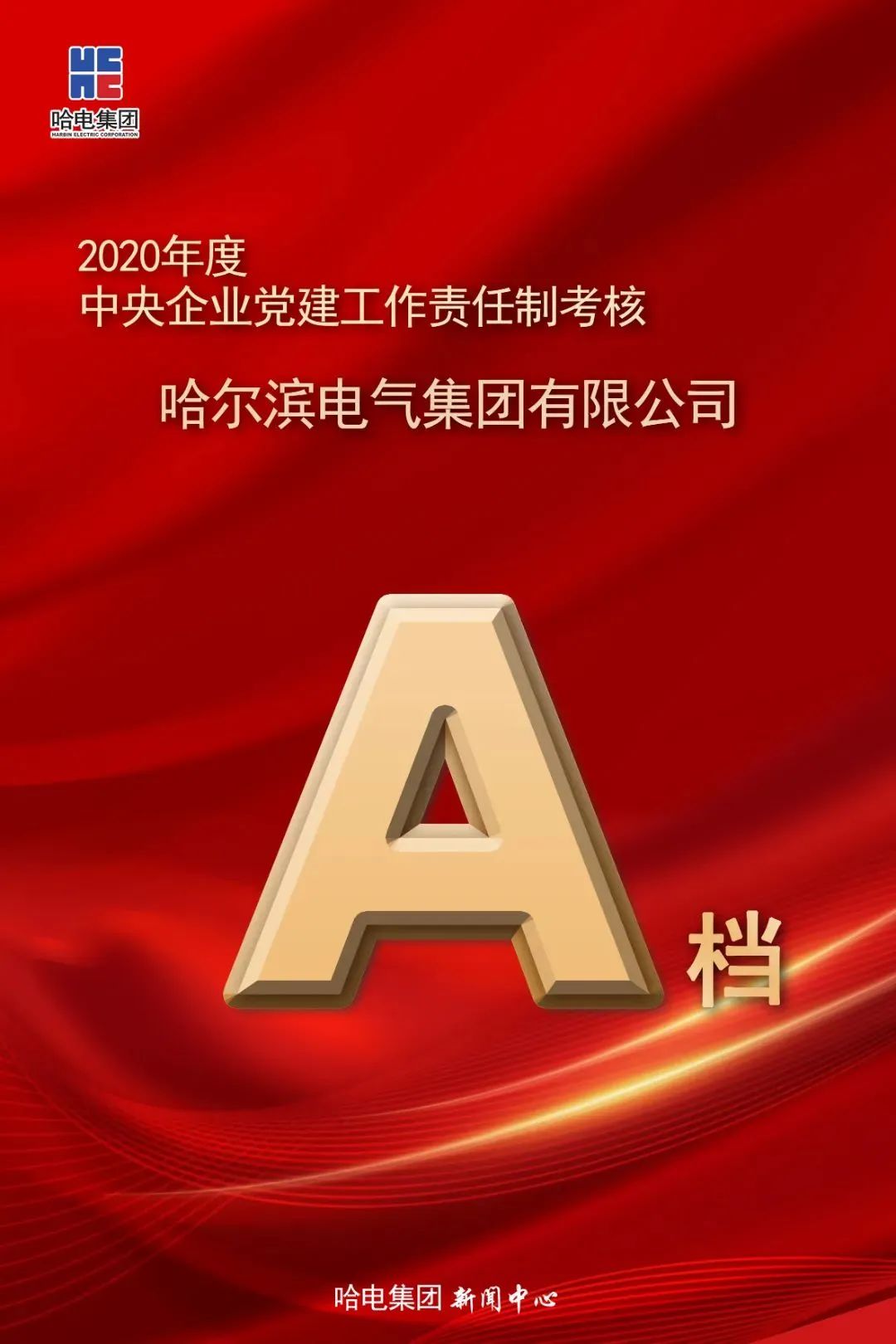 万利官网(中国集团)唯一官方网站