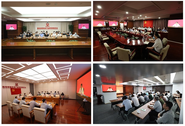 郝鹏、、国资、、央企、、国资委、、书记、、主任、、国企、、企业刷新