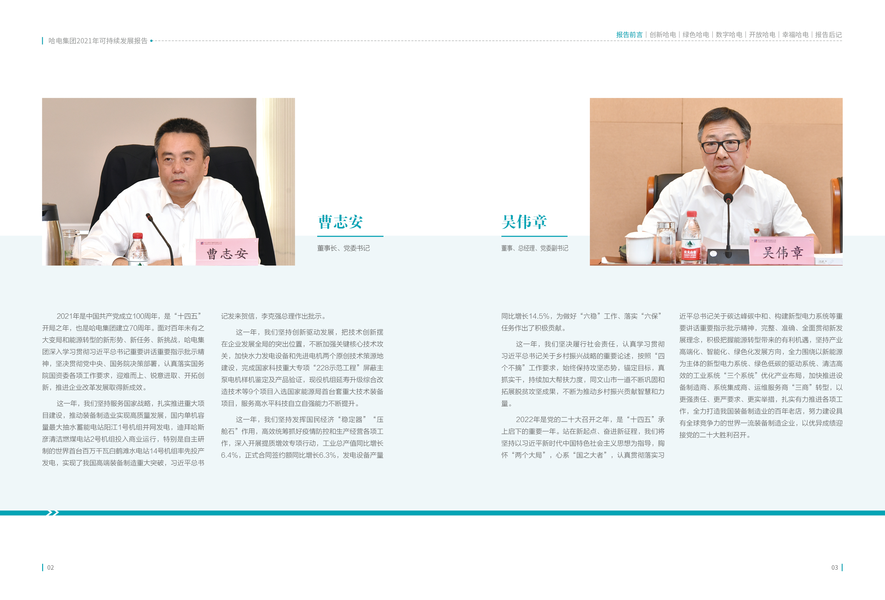 万利官网(中国集团)唯一官方网站