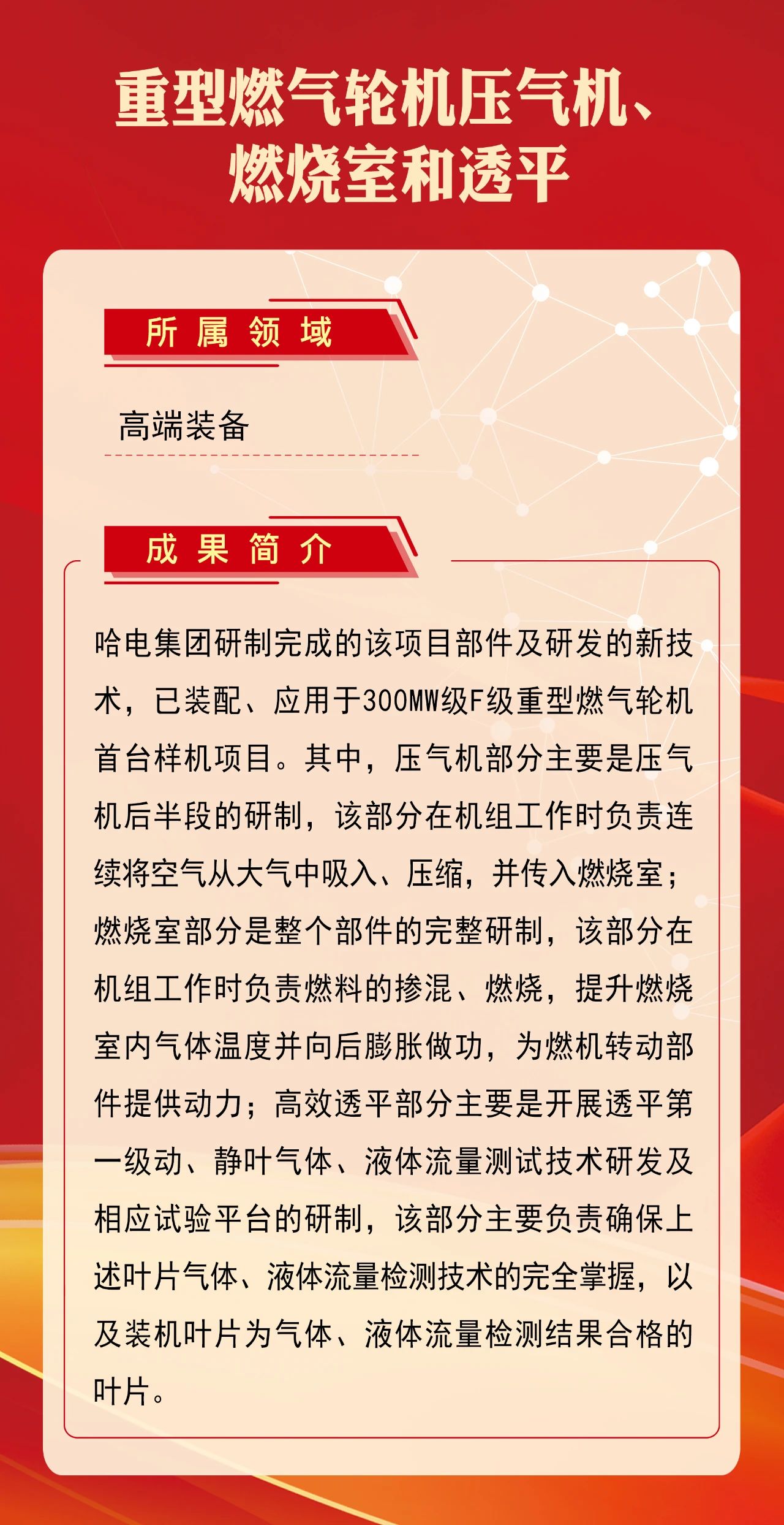 万利官网(中国集团)唯一官方网站