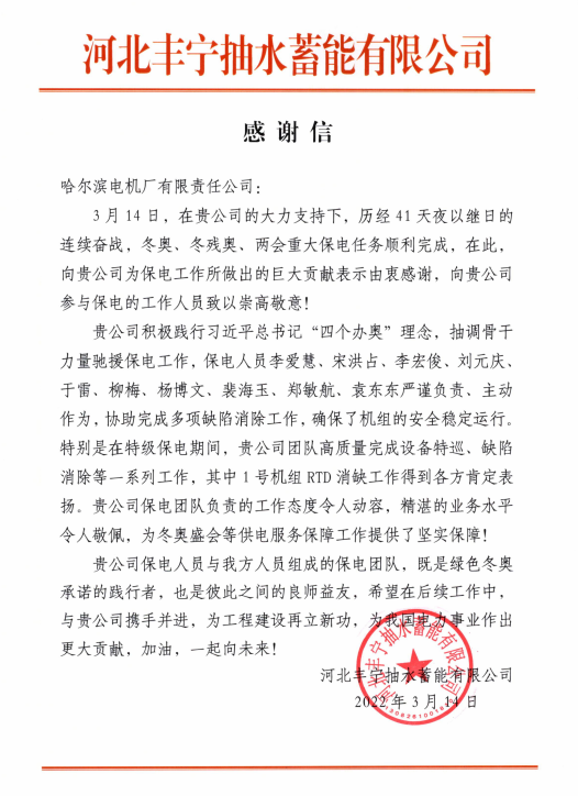 万利官网(中国集团)唯一官方网站