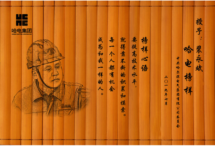 万利官网(中国集团)唯一官方网站