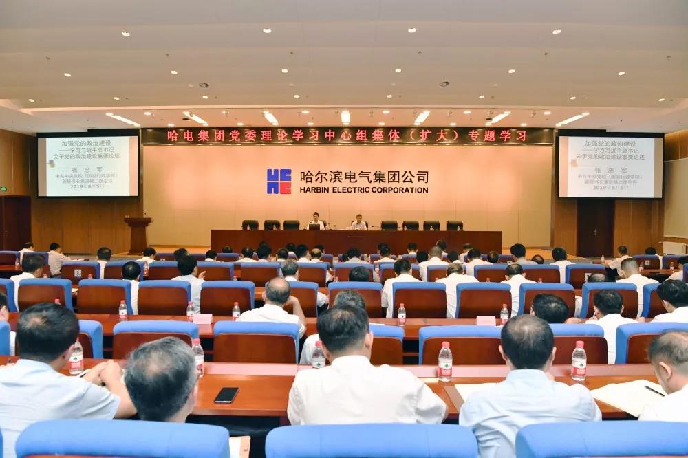 万利官网(中国集团)唯一官方网站