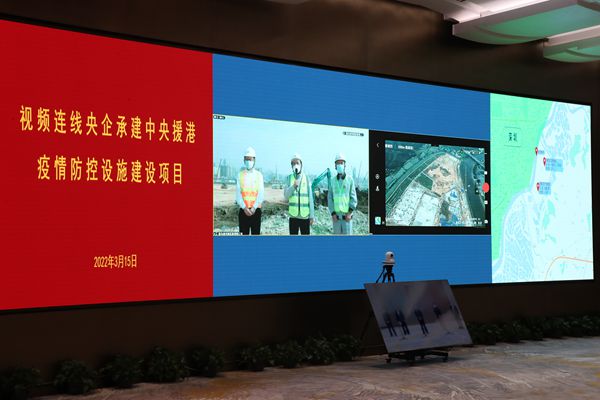 郝鹏、国资、央企、国资委、书记、主任、国企、企业刷新