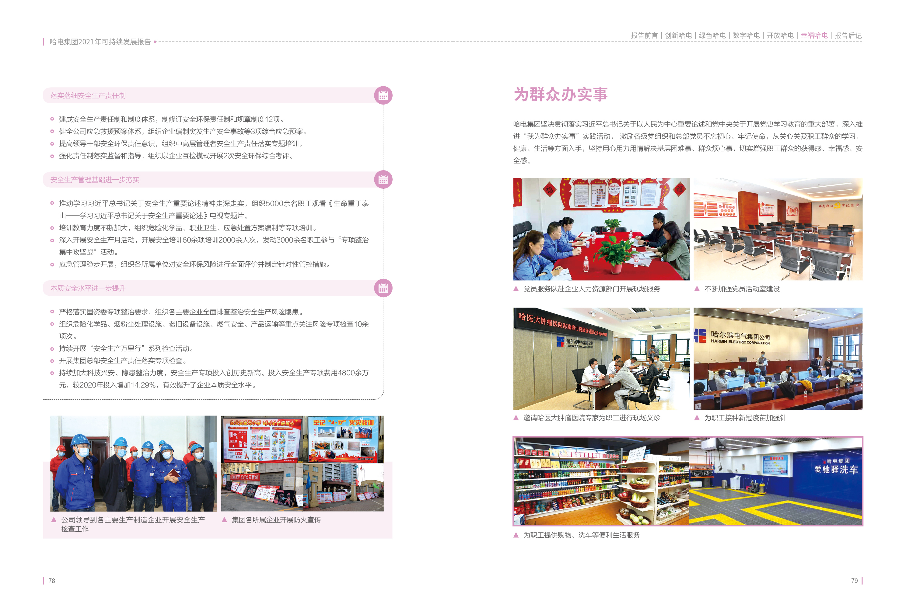 万利官网(中国集团)唯一官方网站