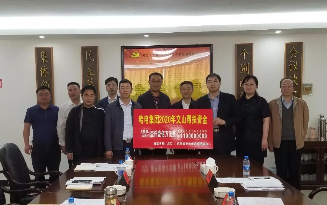 万利官网(中国集团)唯一官方网站