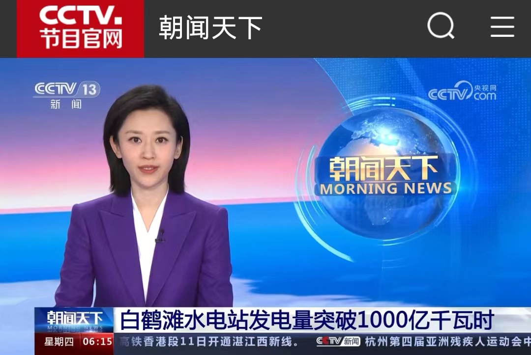 万利官网(中国集团)唯一官方网站