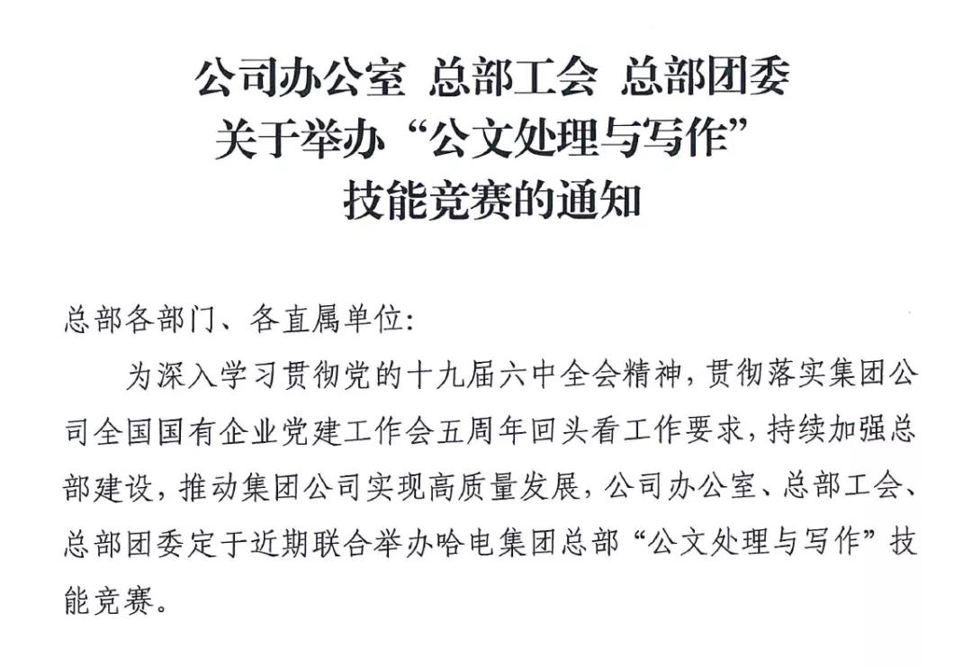 万利官网(中国集团)唯一官方网站