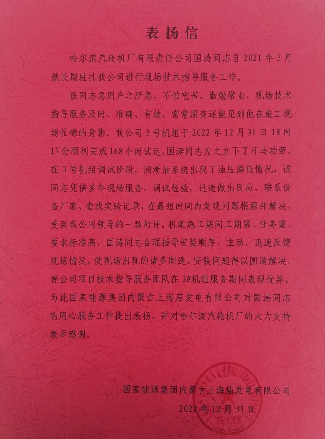 万利官网(中国集团)唯一官方网站
