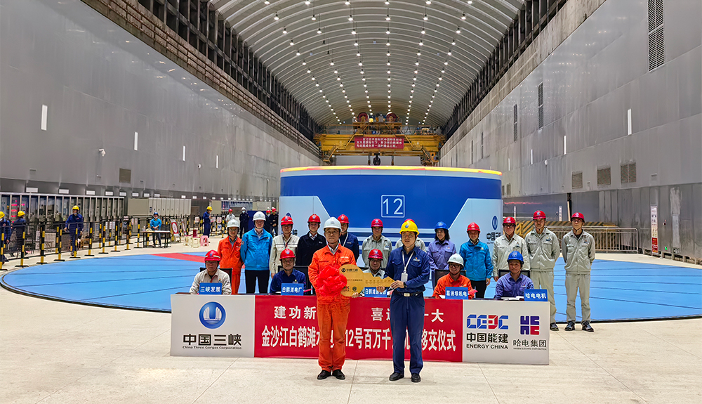 万利官网(中国集团)唯一官方网站