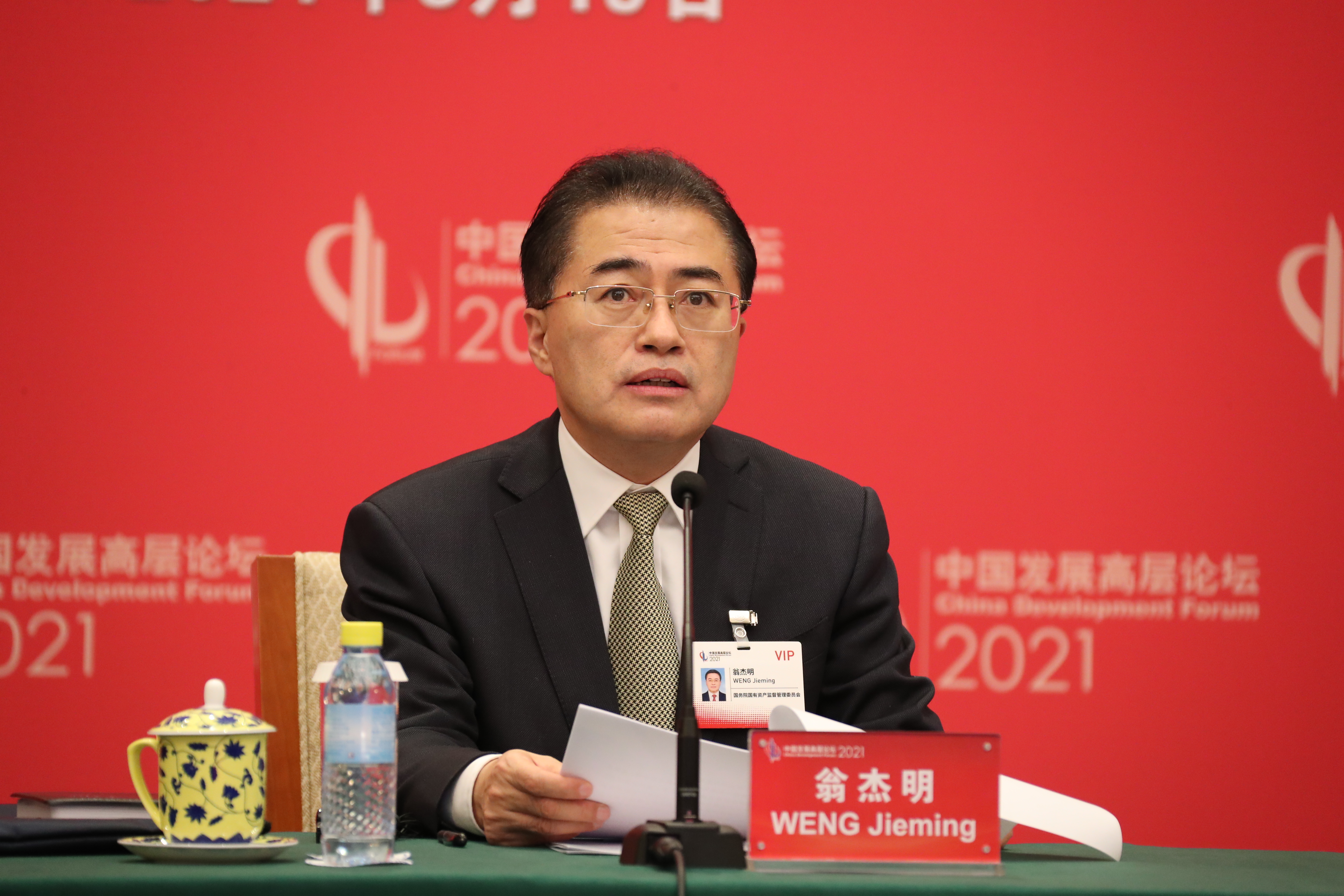 万利官网(中国集团)唯一官方网站