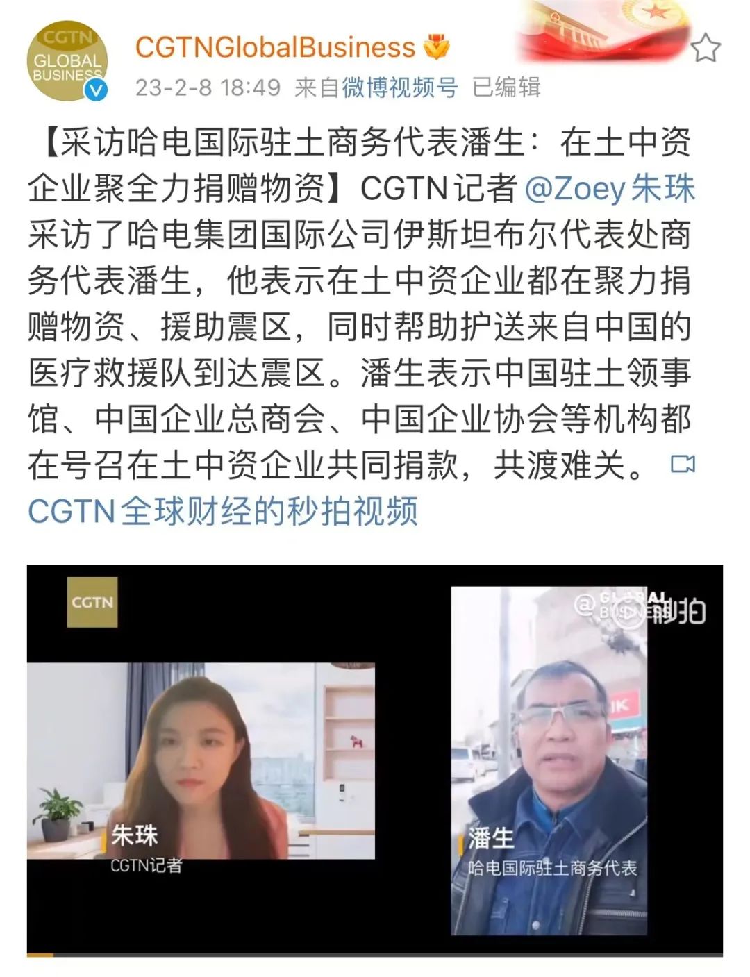 万利官网(中国集团)唯一官方网站