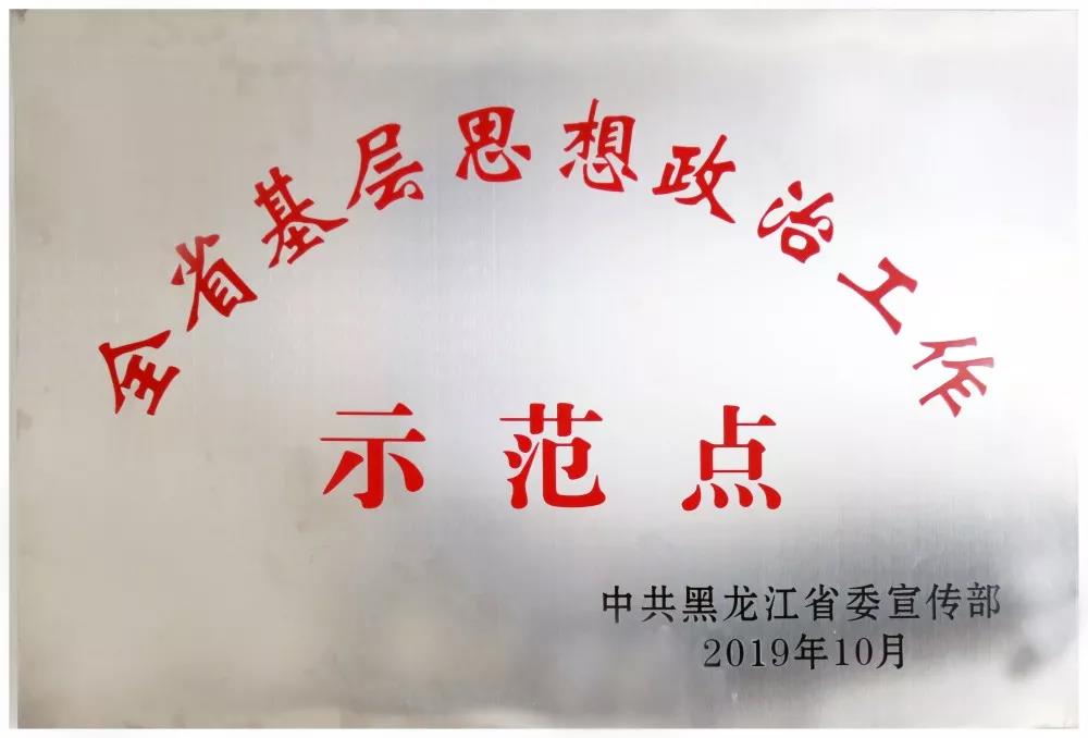 万利官网(中国集团)唯一官方网站