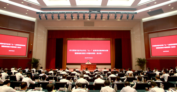 郝鹏、、国资、、央企、、国资委、、书记、、主任、、国企、、企业刷新