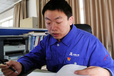 万利官网(中国集团)唯一官方网站