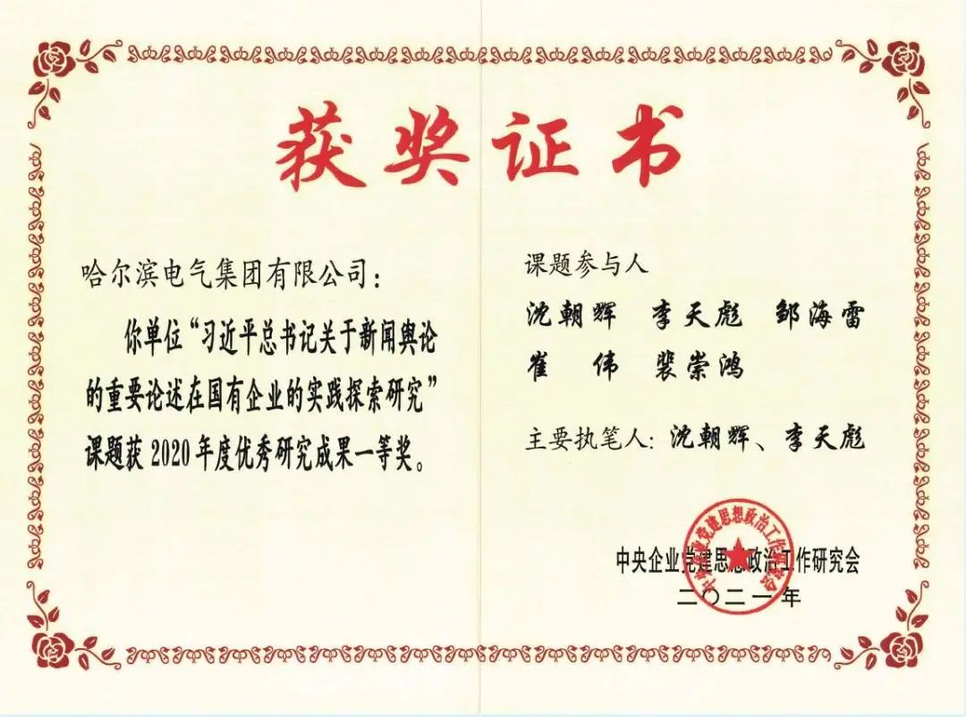 万利官网(中国集团)唯一官方网站