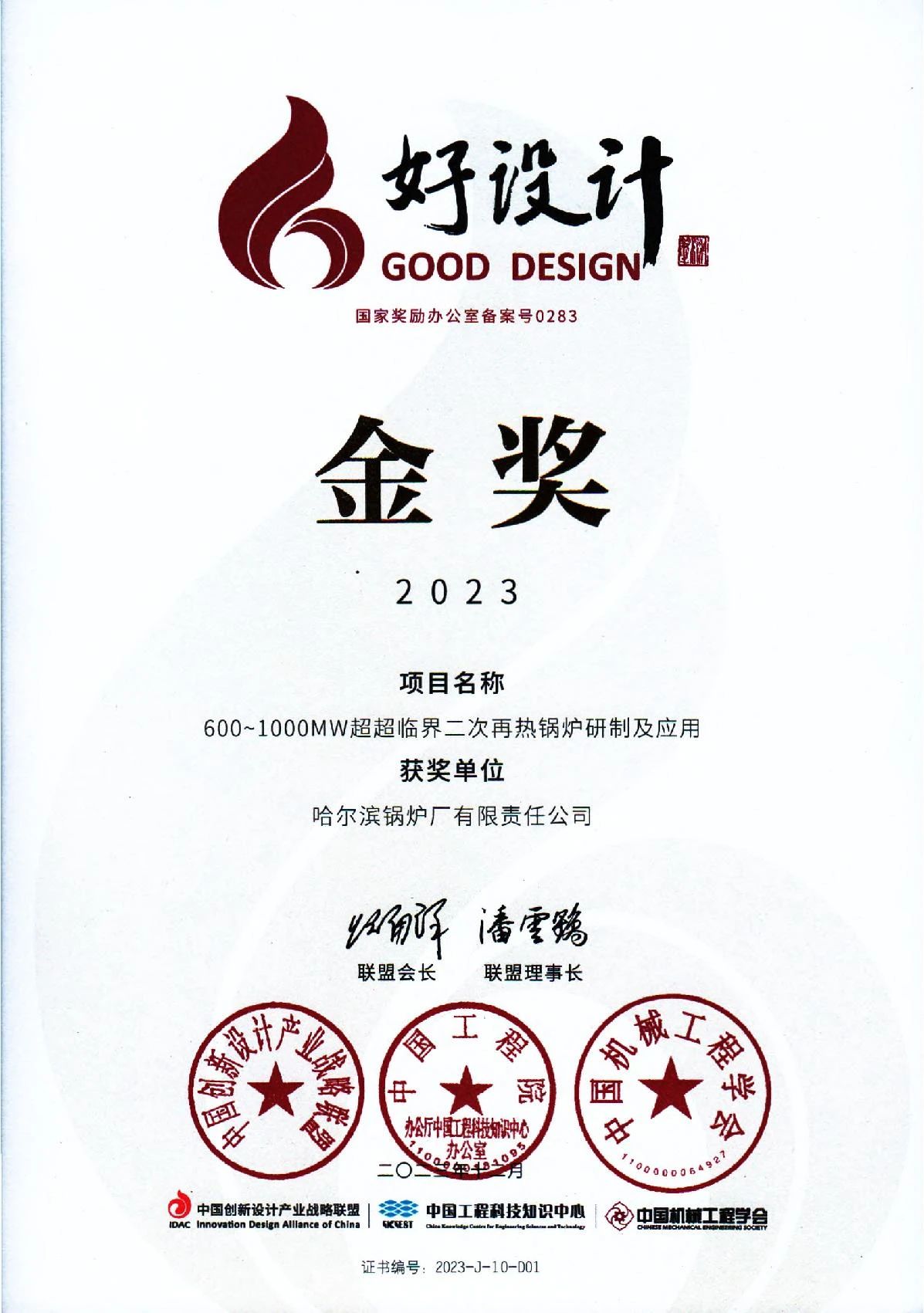 万利官网(中国集团)唯一官方网站