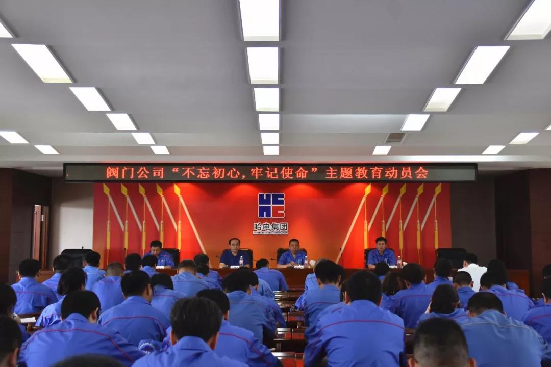 万利官网(中国集团)唯一官方网站