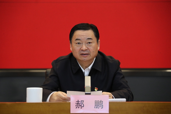 郝鹏、、国资、、央企、、国资委、、书记、、主任、、国企、、企业刷新