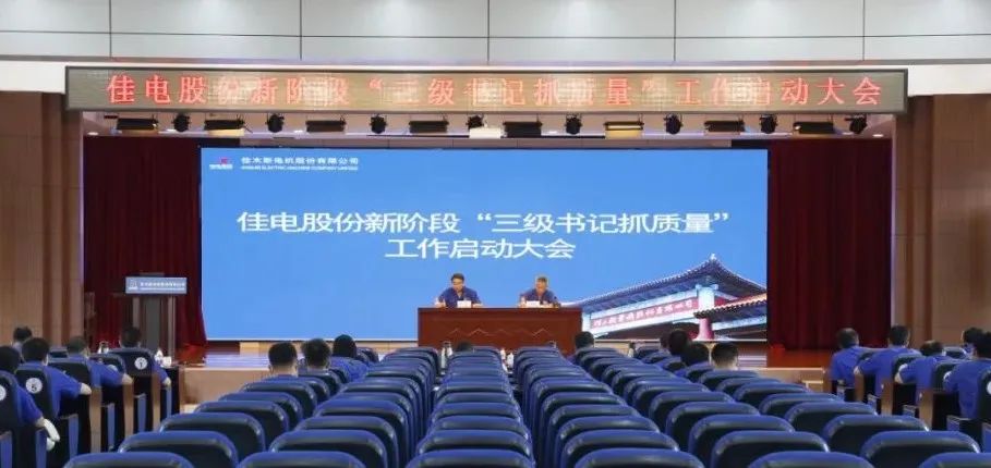 万利官网(中国集团)唯一官方网站