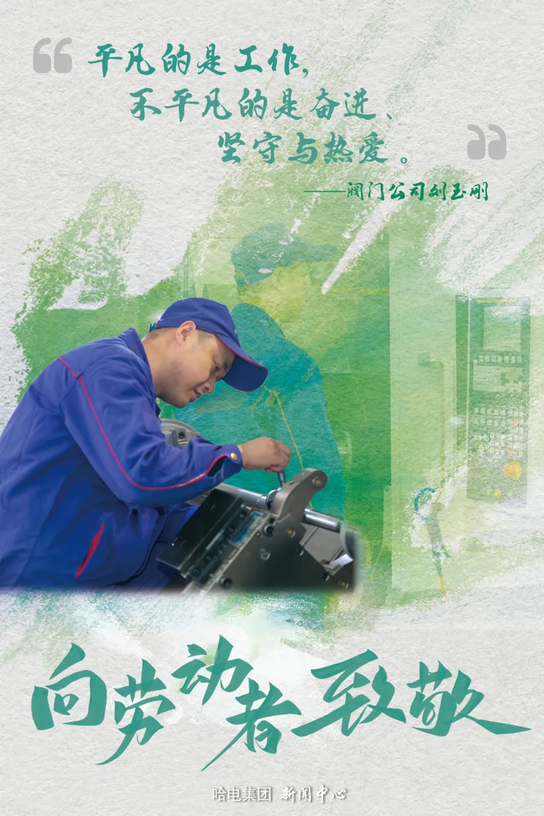 万利官网(中国集团)唯一官方网站