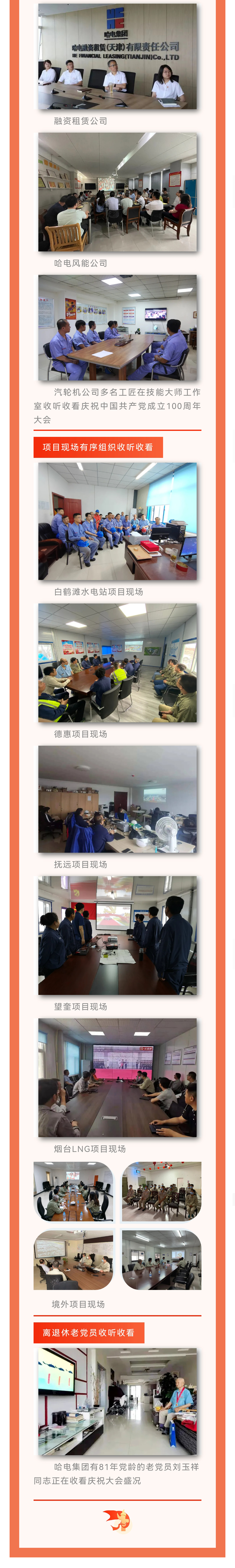 万利官网(中国集团)唯一官方网站