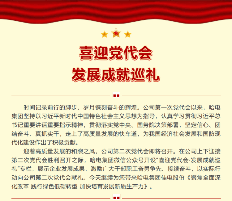 DAB2E83D9AF5A5B2DEA7B524EDD_C101DE4A_15E89