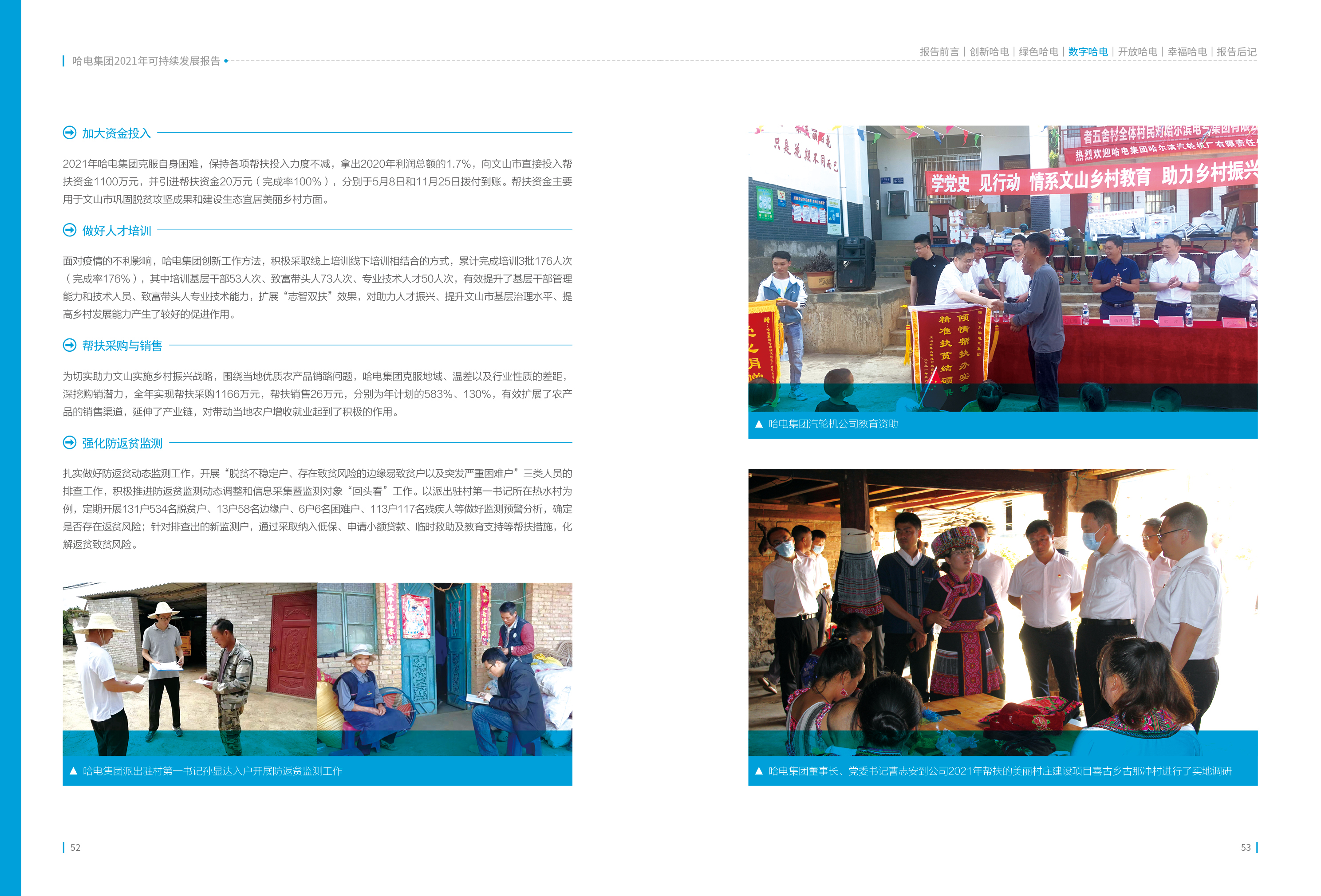 万利官网(中国集团)唯一官方网站