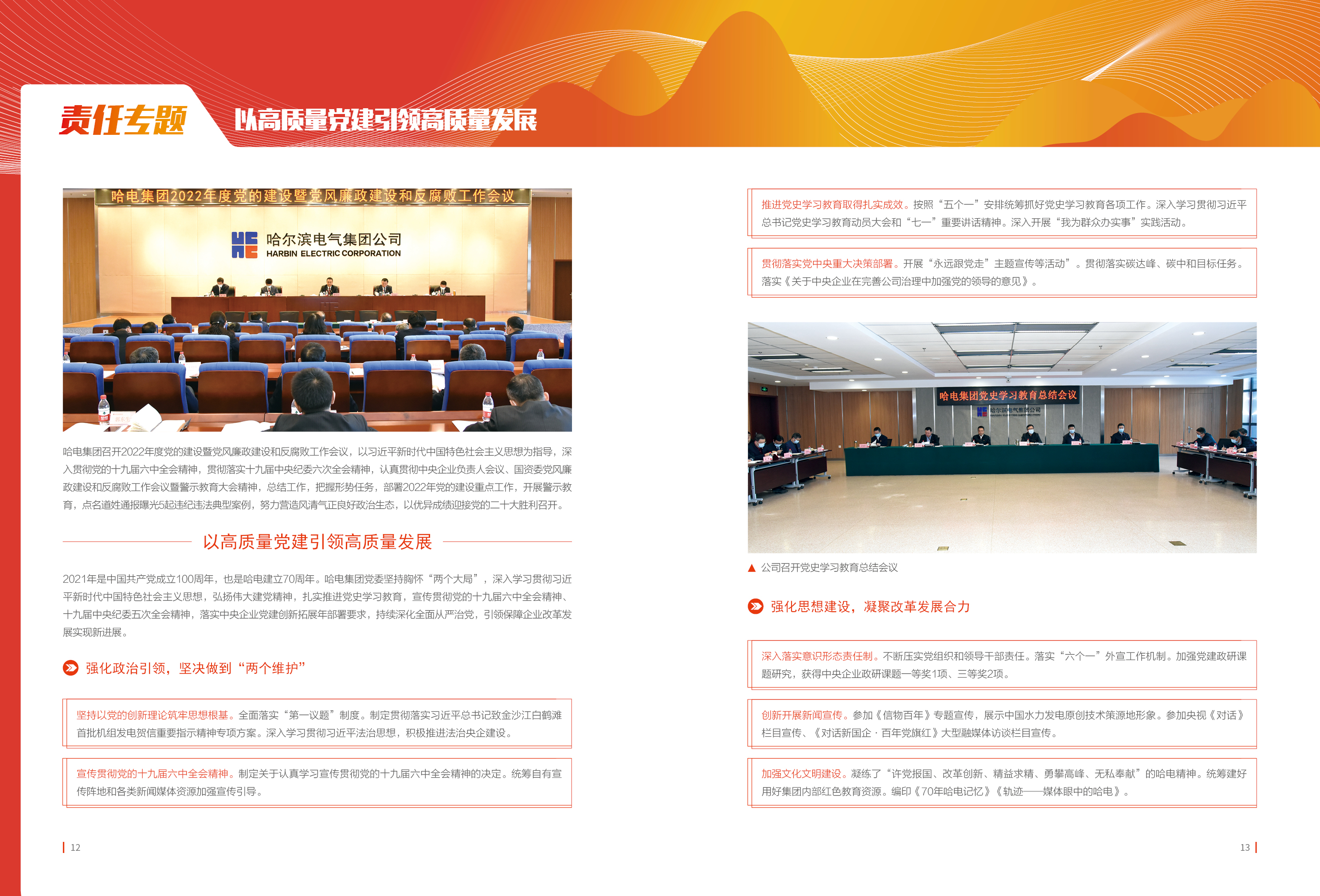 万利官网(中国集团)唯一官方网站