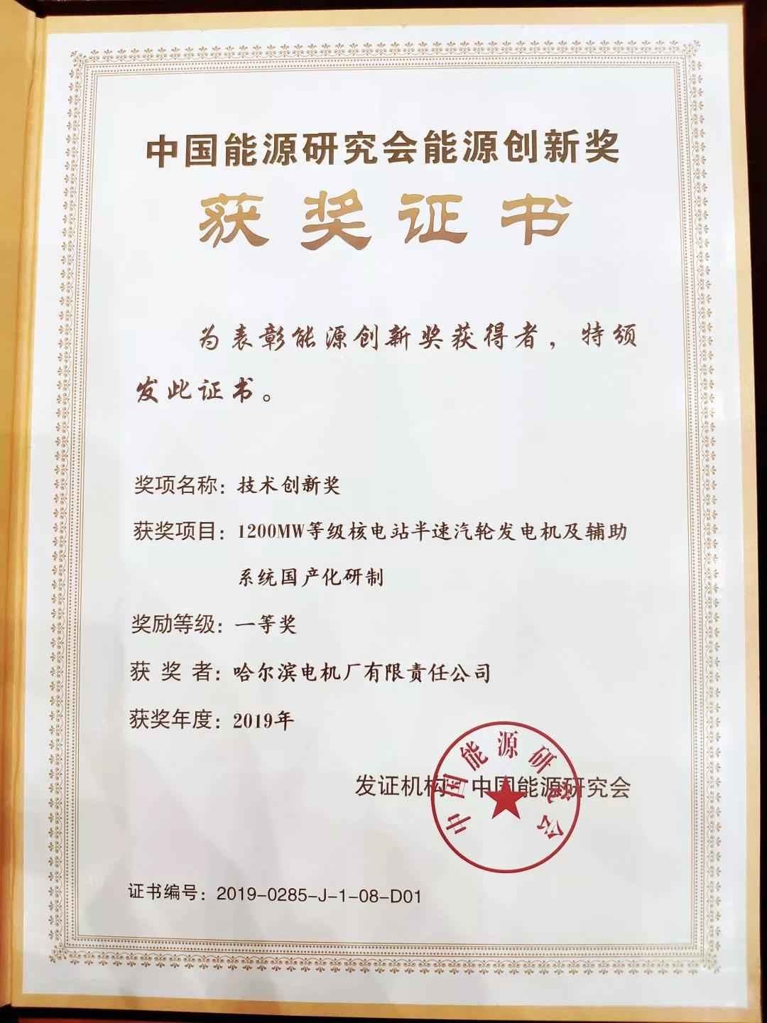 万利官网(中国集团)唯一官方网站