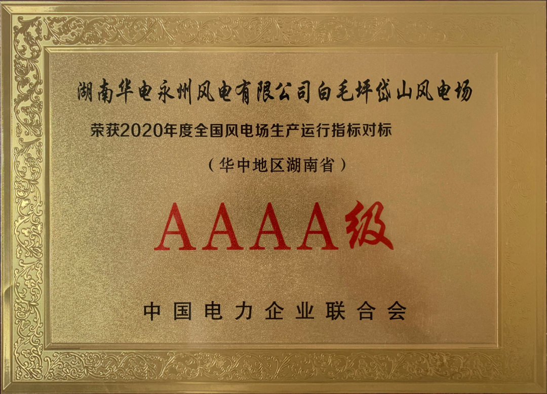 万利官网(中国集团)唯一官方网站