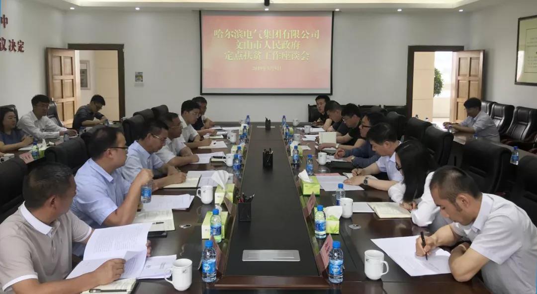 万利官网(中国集团)唯一官方网站