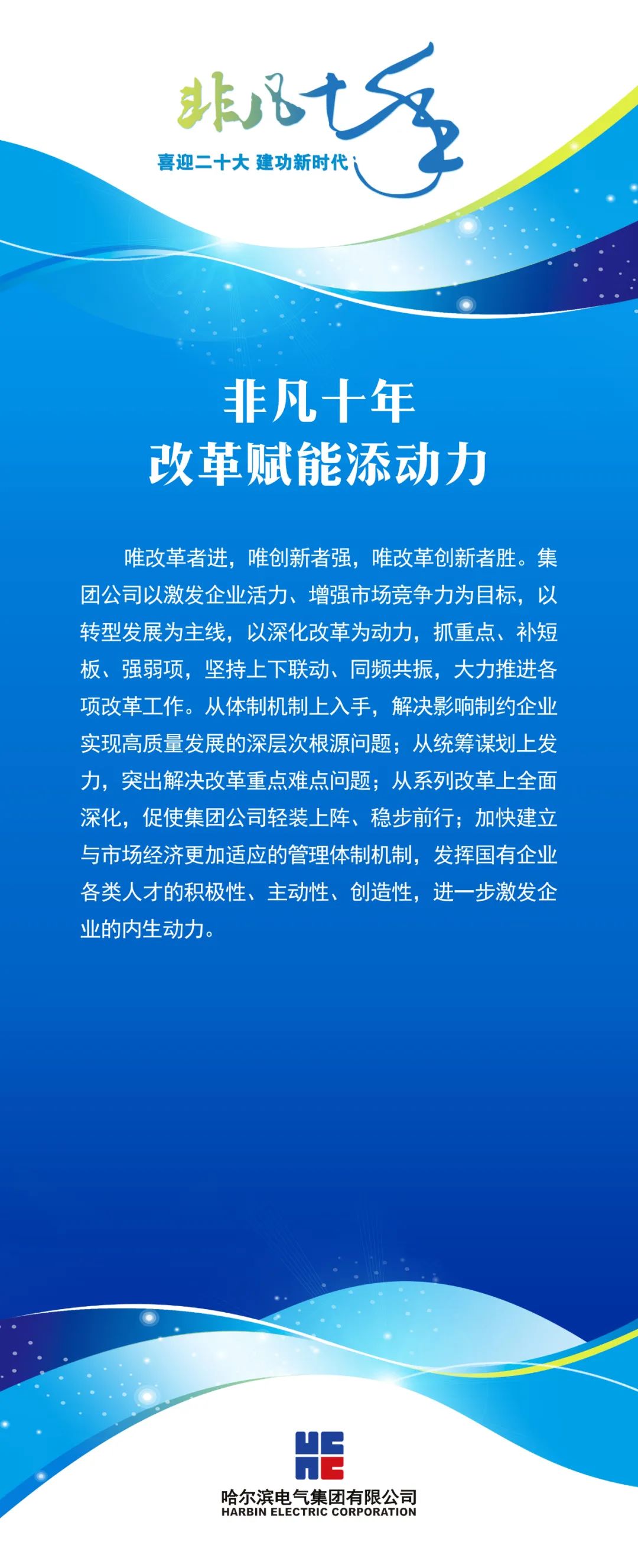 万利官网(中国集团)唯一官方网站