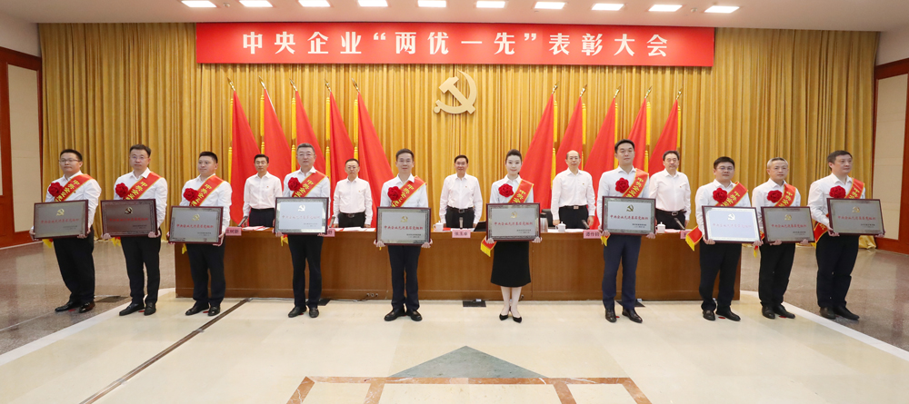 张玉卓、国资、央企、国资委、书记、主任、国企、企业刷新