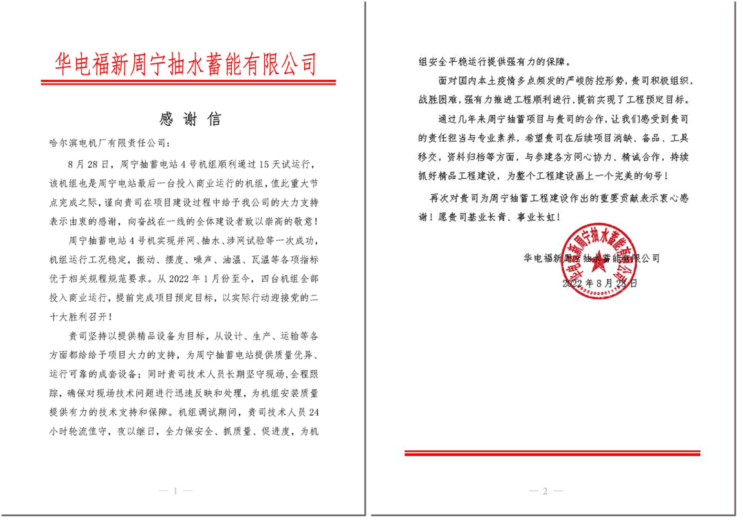 万利官网(中国集团)唯一官方网站