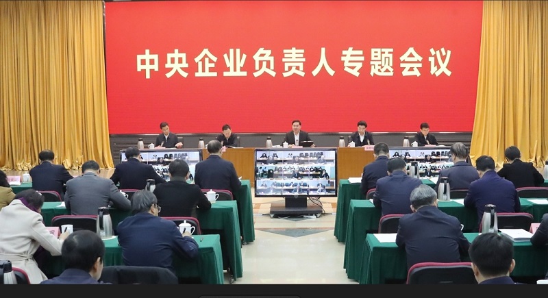 张玉卓、、、国资、、、央企、、、国资委、、、书记、、、主任、、、国企、、、企业刷新