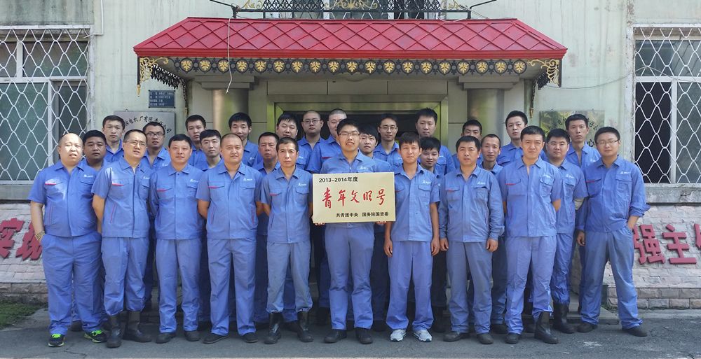 万利官网(中国集团)唯一官方网站